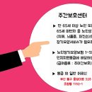 대주재가 앞 네이버블로그