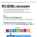 용인부부한의원 이미지