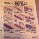 치킨에 꼬치다(외대역점) 이미지