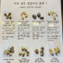 로스터리마노 - 115053 | 로스터리마노