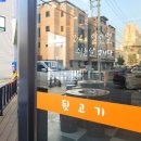 김서방뒷고기