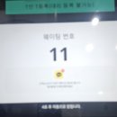 온새미마을 | 2025 서울국제도서전 후기