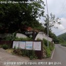 지리산 이미지