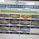 대청휴게소 | 2026년 대청휴게소 메뉴 가격 후기