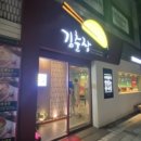 친한친구짬뽕 이미지