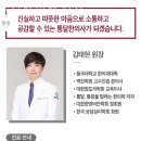 당산한의원 | 영등포구 당산동 한의원 통달한의원 당산 위치 오는길 후기