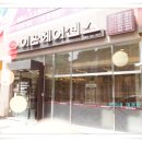 이은헤어센스