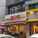 김가네대치 이미지