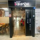 대대갈비