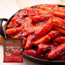 석관동떡볶이 - 종로구 대명길 21-2 | 석관동떡볶이