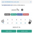 제주생활체육공원 테니스장 이미지