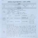 산가람 지역아동센터 | 센터를 두 번 옮기고서야 알았다｜대구 아동청소년 심리 바우처 후기