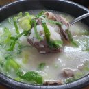 진미옥설렁탕 이미지