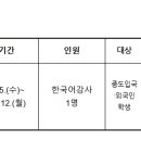 장아초등학교 이미지