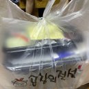 [서면맛집추천] 배달로 즐긴 &#39;곱창의전설 서면점&#39; 야채곱창 1인세트 솔직후기