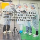 전통맛집할매순대국 이미지