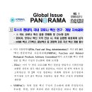호글로벌