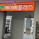 픽스플러스