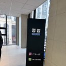 병점역 | 병점역 정점맨즈 헤어 다녀온 후기