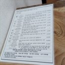 엄마손중국식분식 이미지