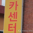 이송카센타 이미지