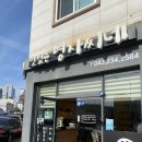 맛있는영자씨네 이미지