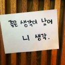 양임이 주점 이미지