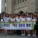 전남대학교사범대학부설고등학교 이미지