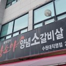 심석진의 황소야 이미지