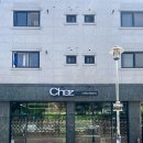 체즈(chez) 이미지