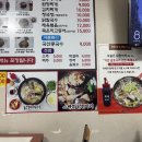 닭한마리 이미지