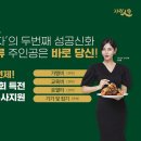 치킨인류 이데일리