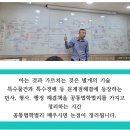 농촌지도소지역농업개발센타 | 농지, 임야 출구전략 관련 키워드 정리