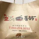 짱２５시 네이버블로그
