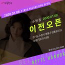 의정부한복대여 드림노트 신부한복 대체불가 웨딩한복대여 기대작