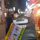 반송농산