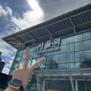 대구통합관제센터 앞 | [2025 이데일리 K-모빌리티 포럼 서포터즈] AI와 협력하는 방법을 묻다✍🏻 | 포럼 현장 스케치
