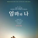 모모루덴스 연합뉴스