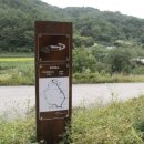 월외리자연회귀마을