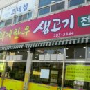 백제한우전문점 이미지