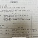 Re: 교수님 질문있습니다! 이미지