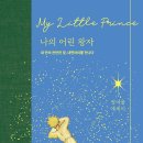 왕자약국 이미지