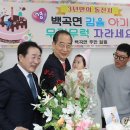 백곡면행정복지센터 이미지