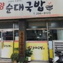 양덕동298 이미지