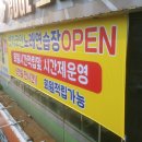 엣지노래연습장 이미지