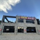 도곡5리마을회관 이미지