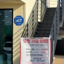 전북세차장 이미지