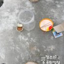 곰내미 | 웰컴 투 동막골 안성빙어축제 준비물, 위치, 후기 &amp; 카페 그래비티