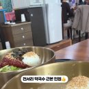 삼대막국수 | 천서리막국수 삼대 봉춘 막국수 솔직 후기