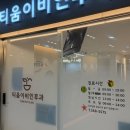 준 이비인후과의원 | 인천 가정역 양압기치료 이비인후과 코골이 치료 후기